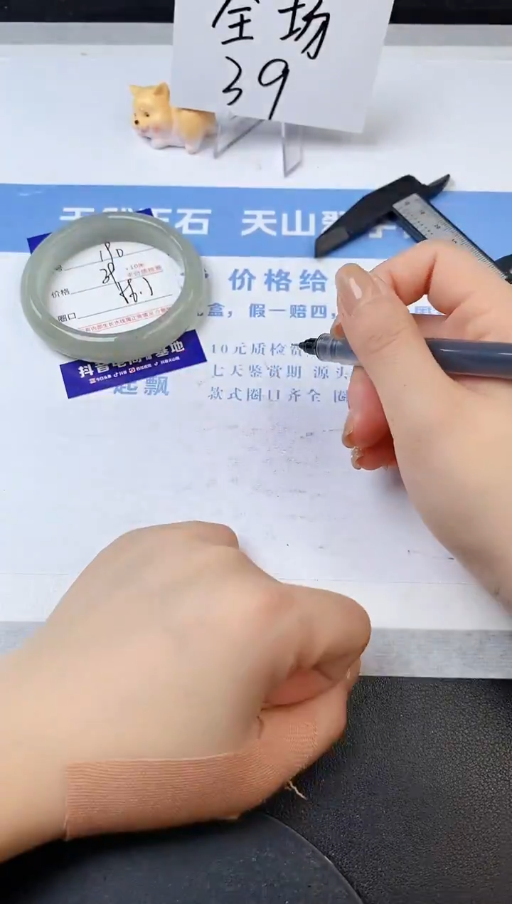 【闪购商品】石英质玉手镯未镶嵌s190-DC-56.3