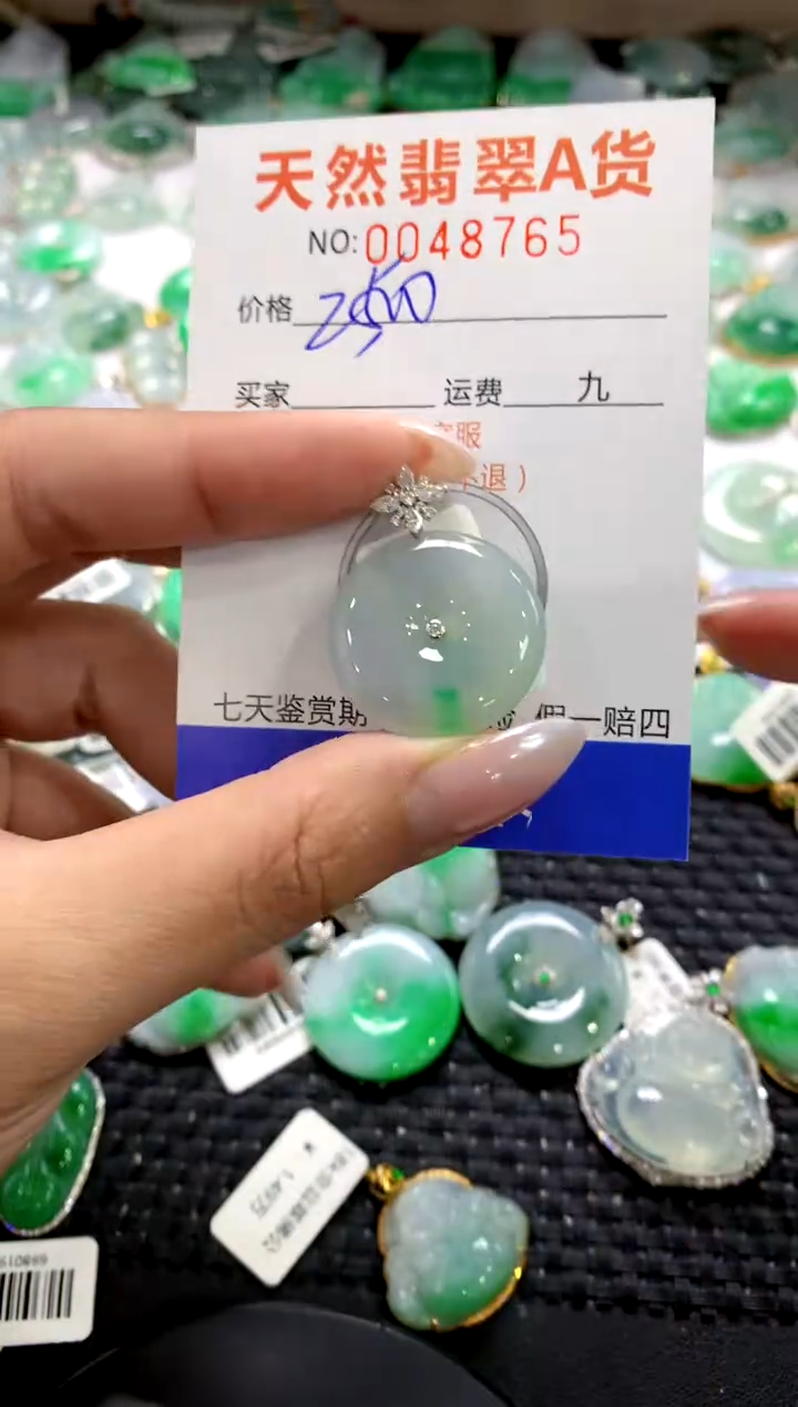 颈饰18K金镶嵌翡翠1