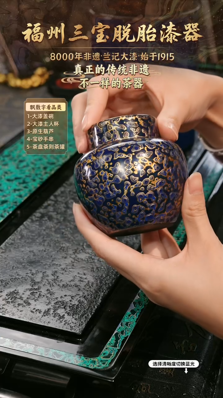 兰记手工漆器-一物一拍 以商品图片为主