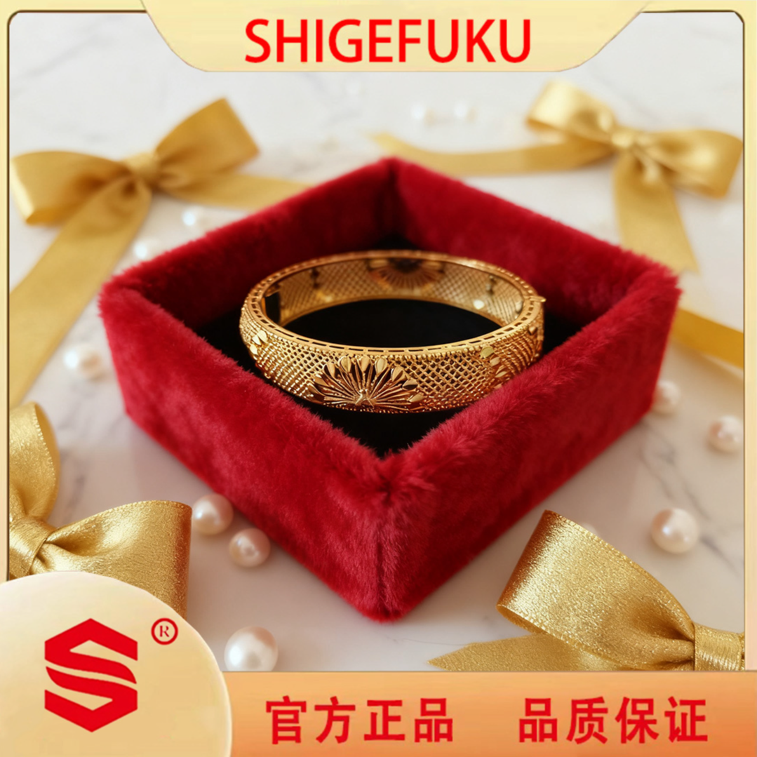  【SHIGEFUKU】雕花孔雀开屏卡扣手镯