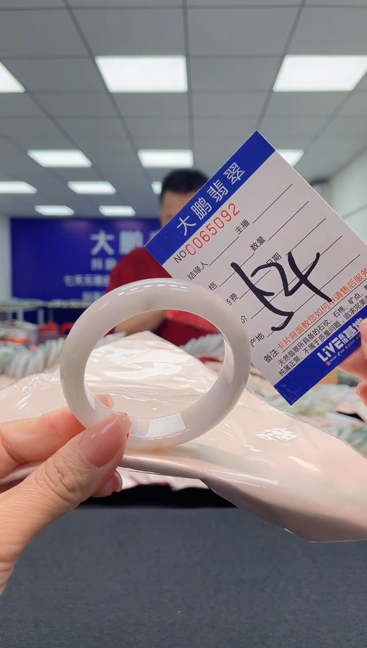 【闪购商品】翡翠手镯未镶嵌AAAAAAAAAA