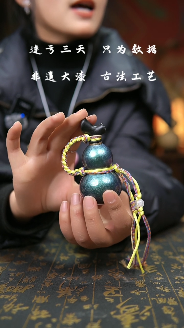 【闪购商品】518-葫芦福禄车挂摆件