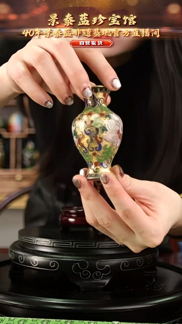 非遗 景泰蓝金地小赏瓶 7.5cm 带回流证书 橄榄