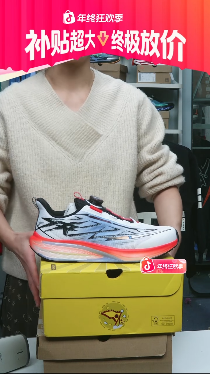 闪购安踏儿童断码孤品：41