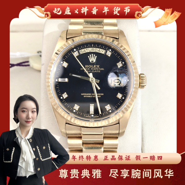 95新 Rolex/劳力士 劳力士/拆单/表径36/S99250107030