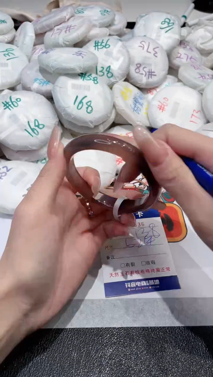 【闪购商品】玛瑙/玉髓手镯未镶嵌-636