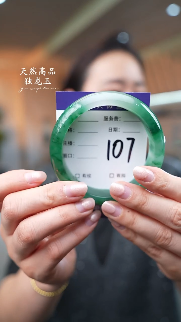 【闪购商品】石英质玉手镯未镶嵌107