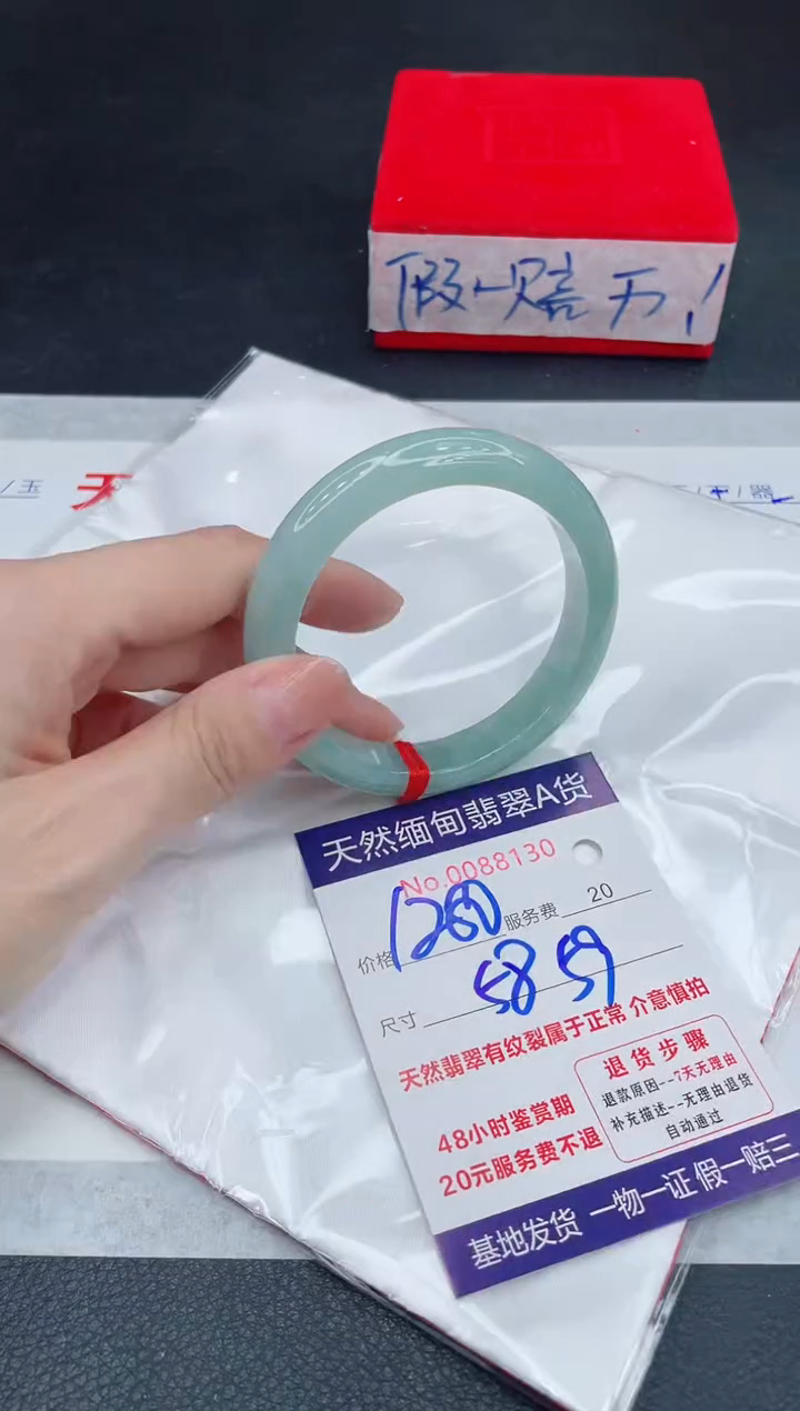 未镶嵌手镯翡翠1280.00