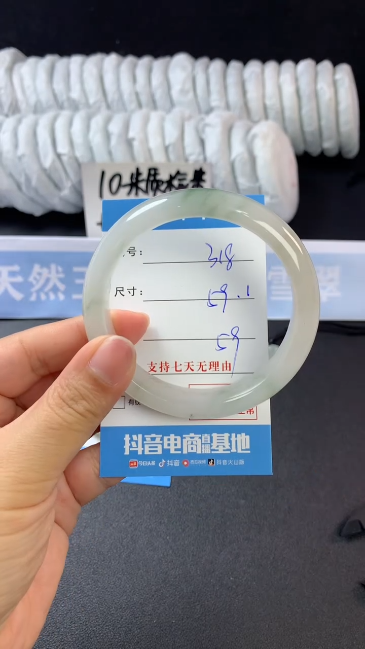 【闪购商品】石英质玉手镯未镶嵌A318