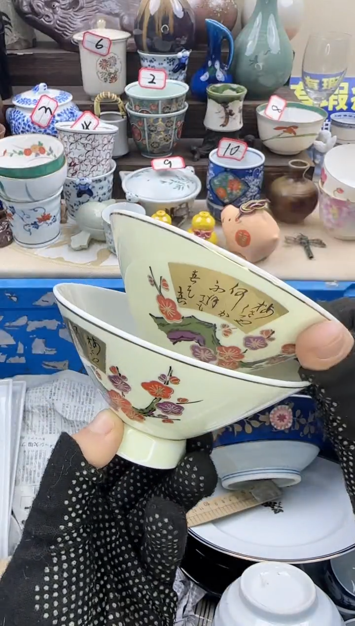 【闪购商品】瓷片中古陶瓷满18米包邮一单一付