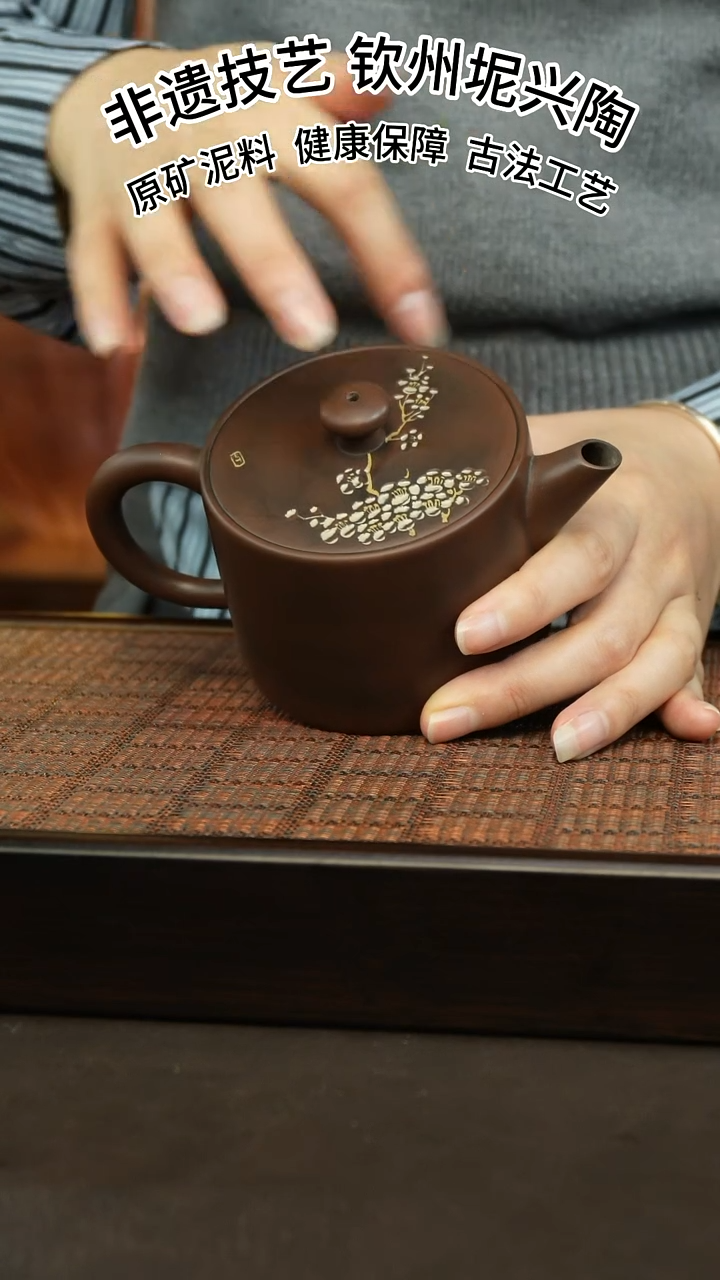 【闪购商品】坭兴陶纯手工  漫山 200cc