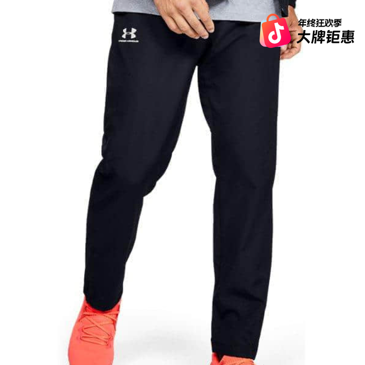 安德玛官方UA Vital男子梭织运动休闲长裤1352031
