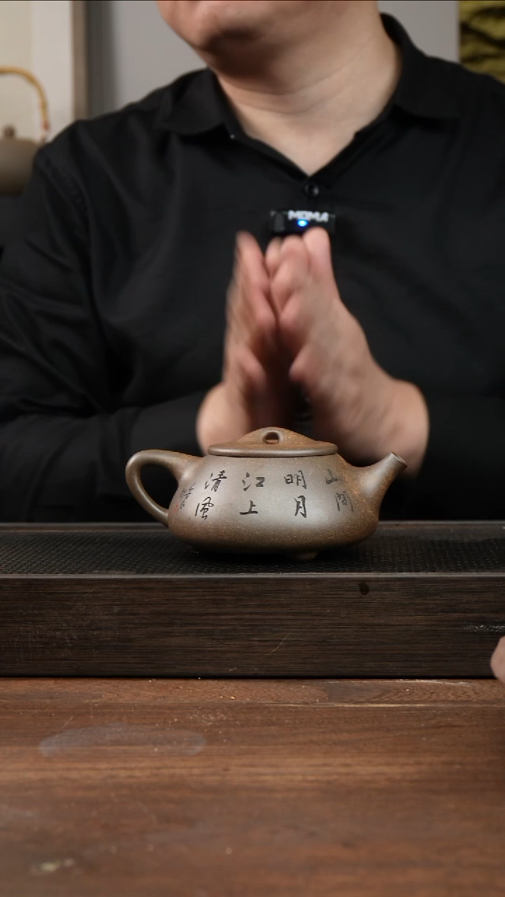 茶杯紫砂远***里还原烧景州石瓢    刻绘   280CC  