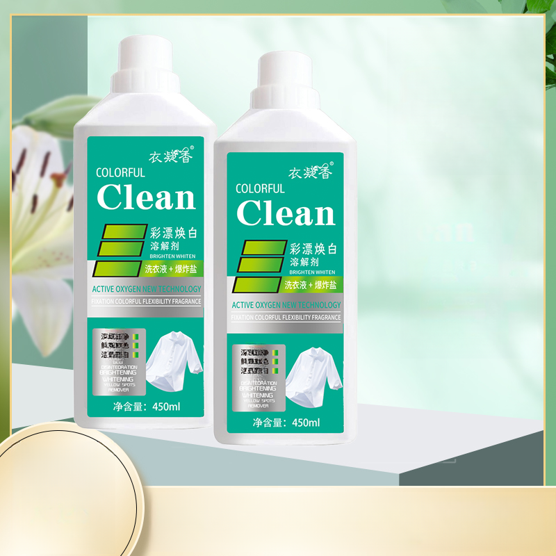 衣凝香彩漂焕白溶解剂 10P