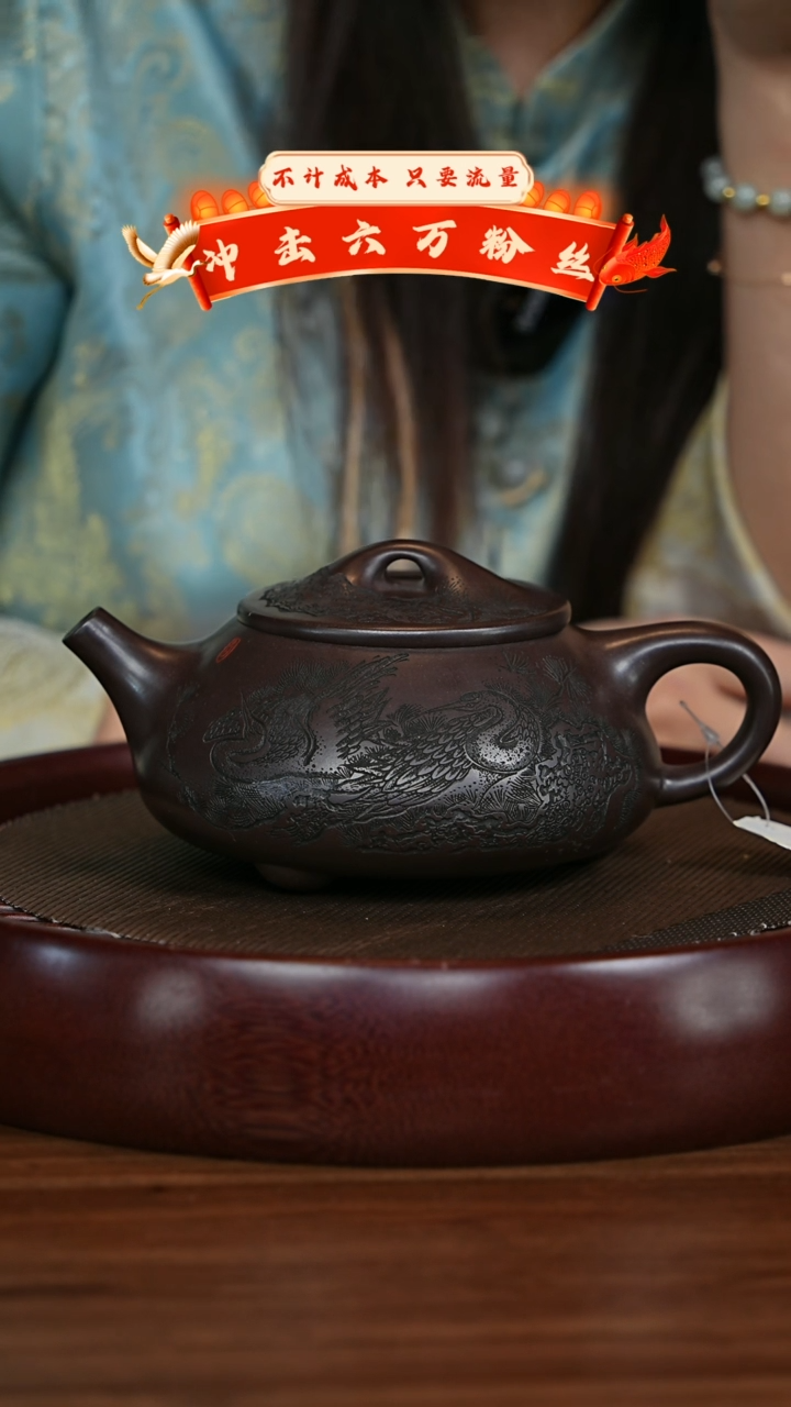 【闪购商品】紫砂茶壶宜兴紫砂壶h4246