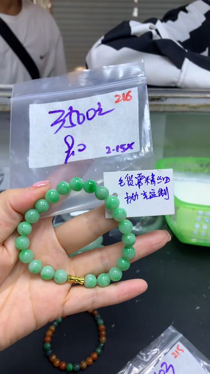 【闪购商品】定制翡翠未镶嵌毛货需精细抛光216多样挂件+3500元