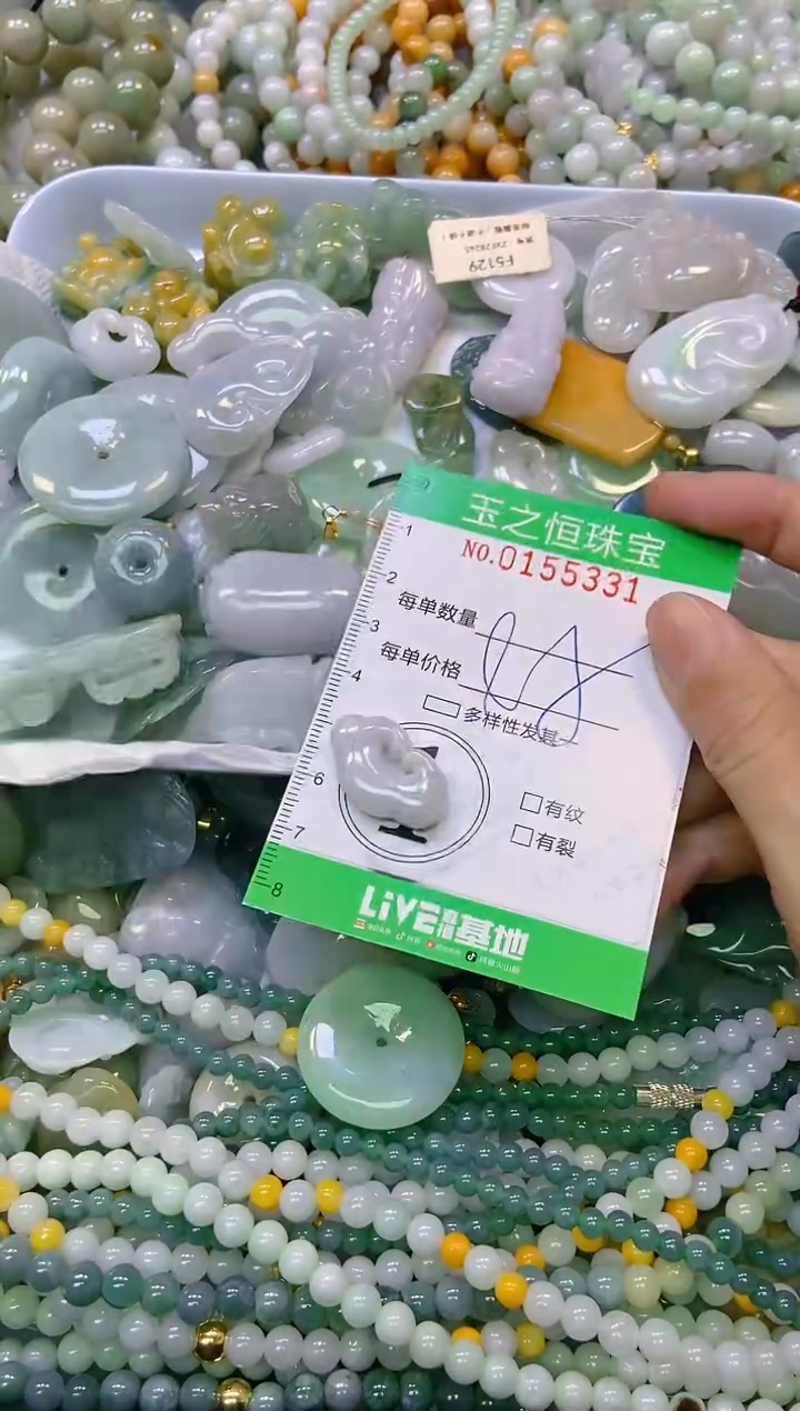 颈饰未镶嵌翡翠闪购0155331