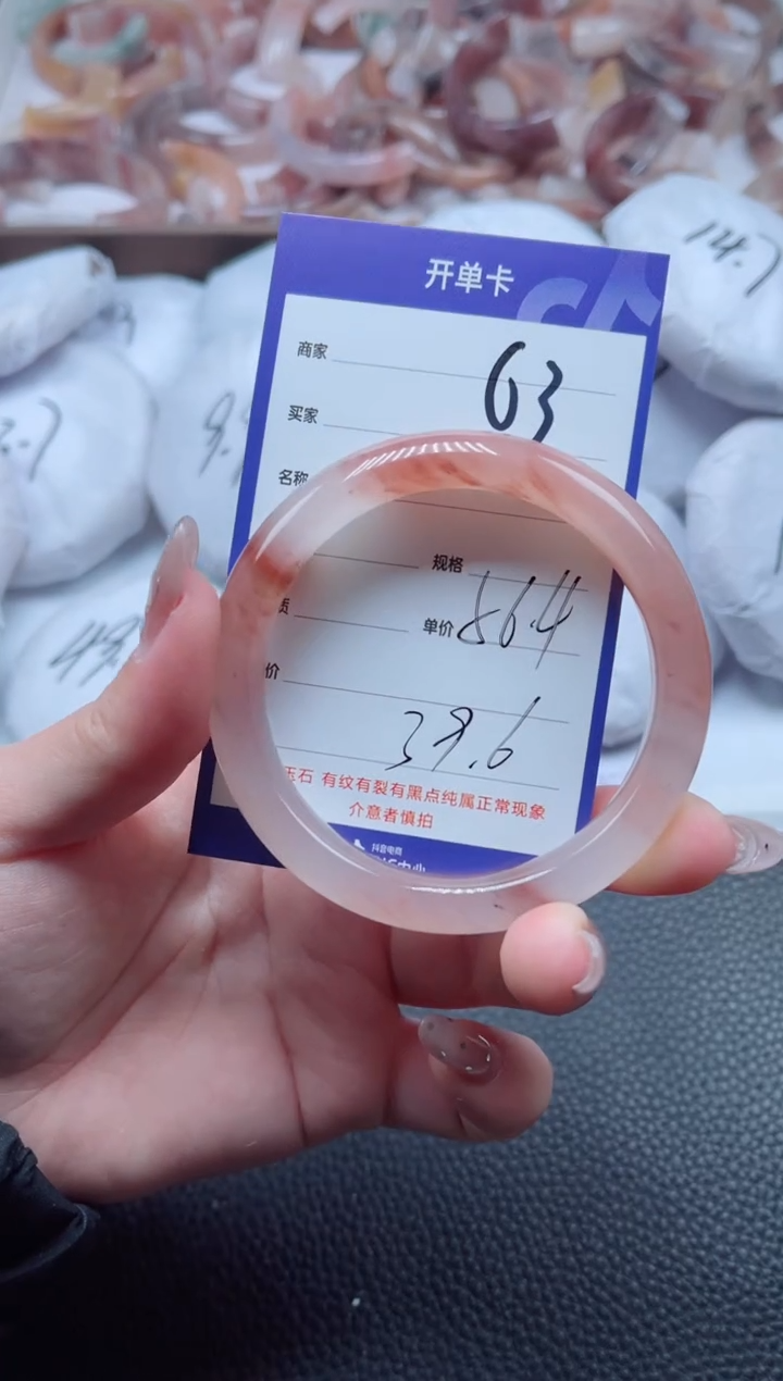 【闪购商品】石英质玉手镯未镶嵌63-56