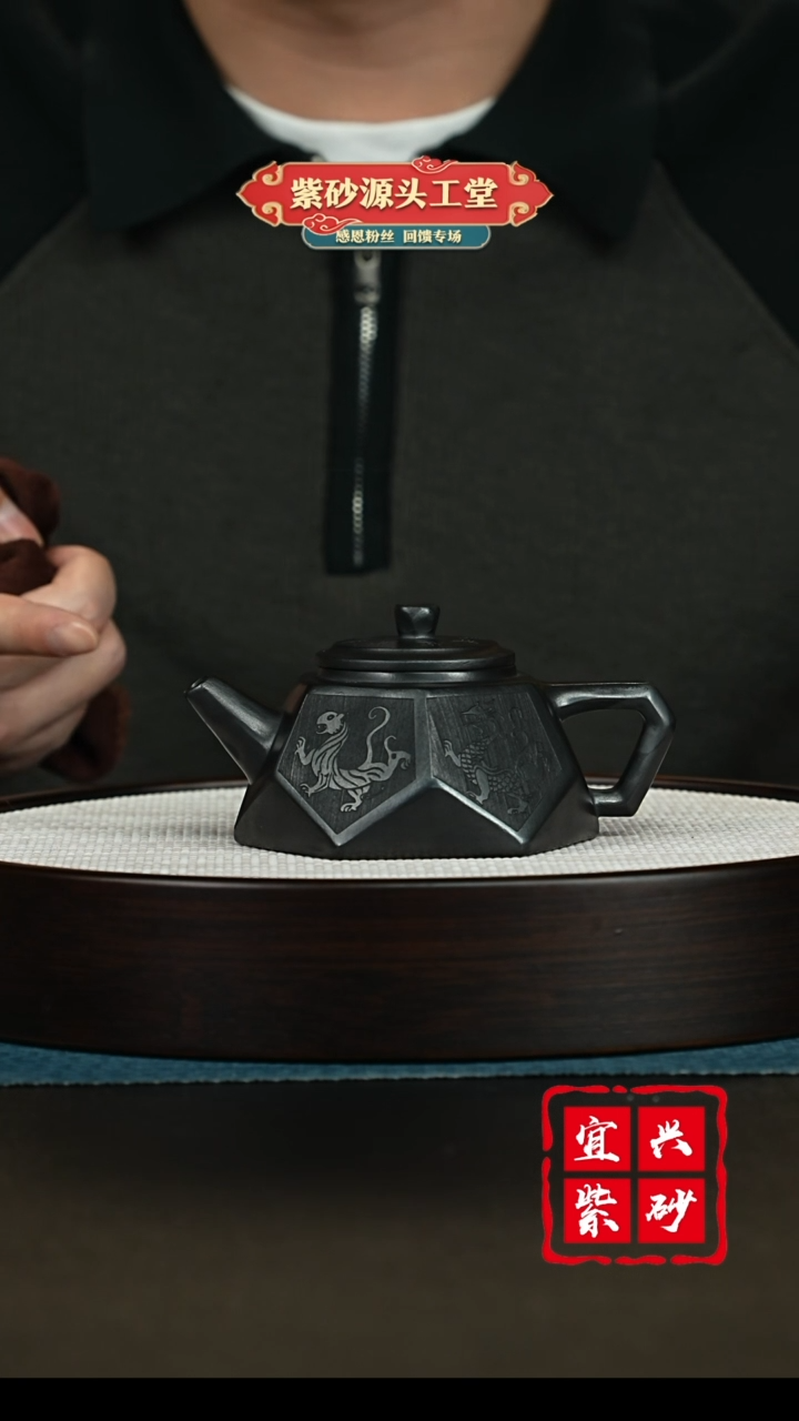 【闪购商品】紫砂茶壶宜兴紫砂茶壶