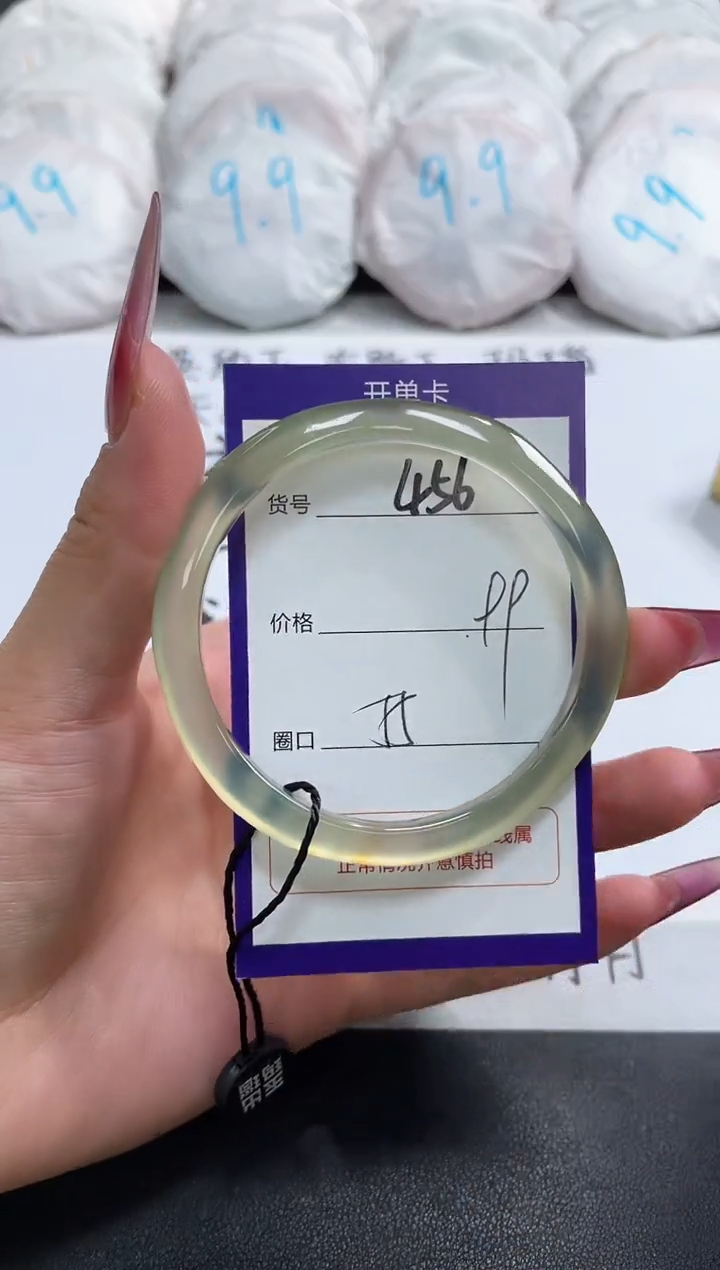 【闪购商品】玛瑙/玉髓手镯未镶嵌456
