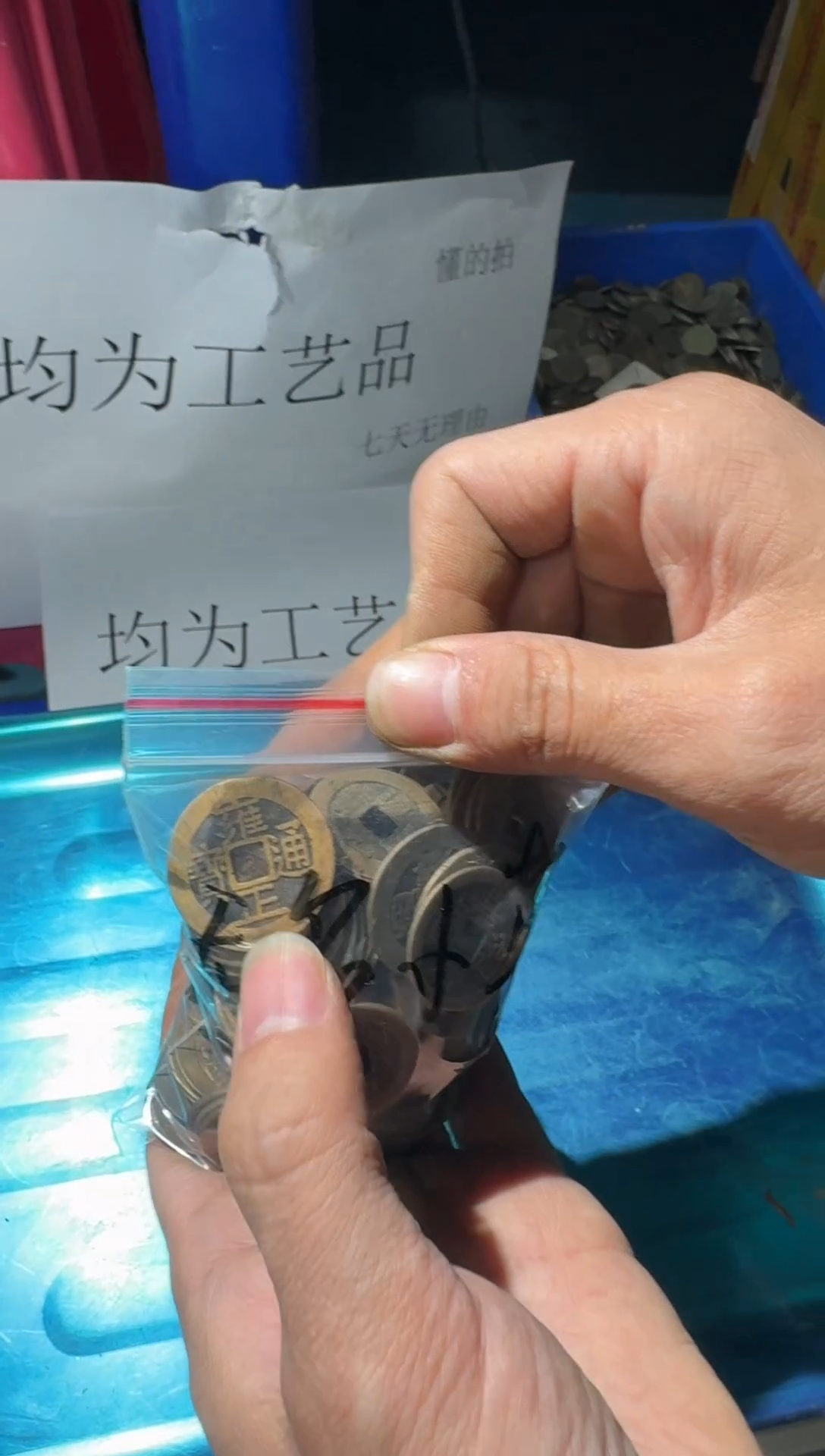 珍**你小张小张 手机工艺品挂件 一斤