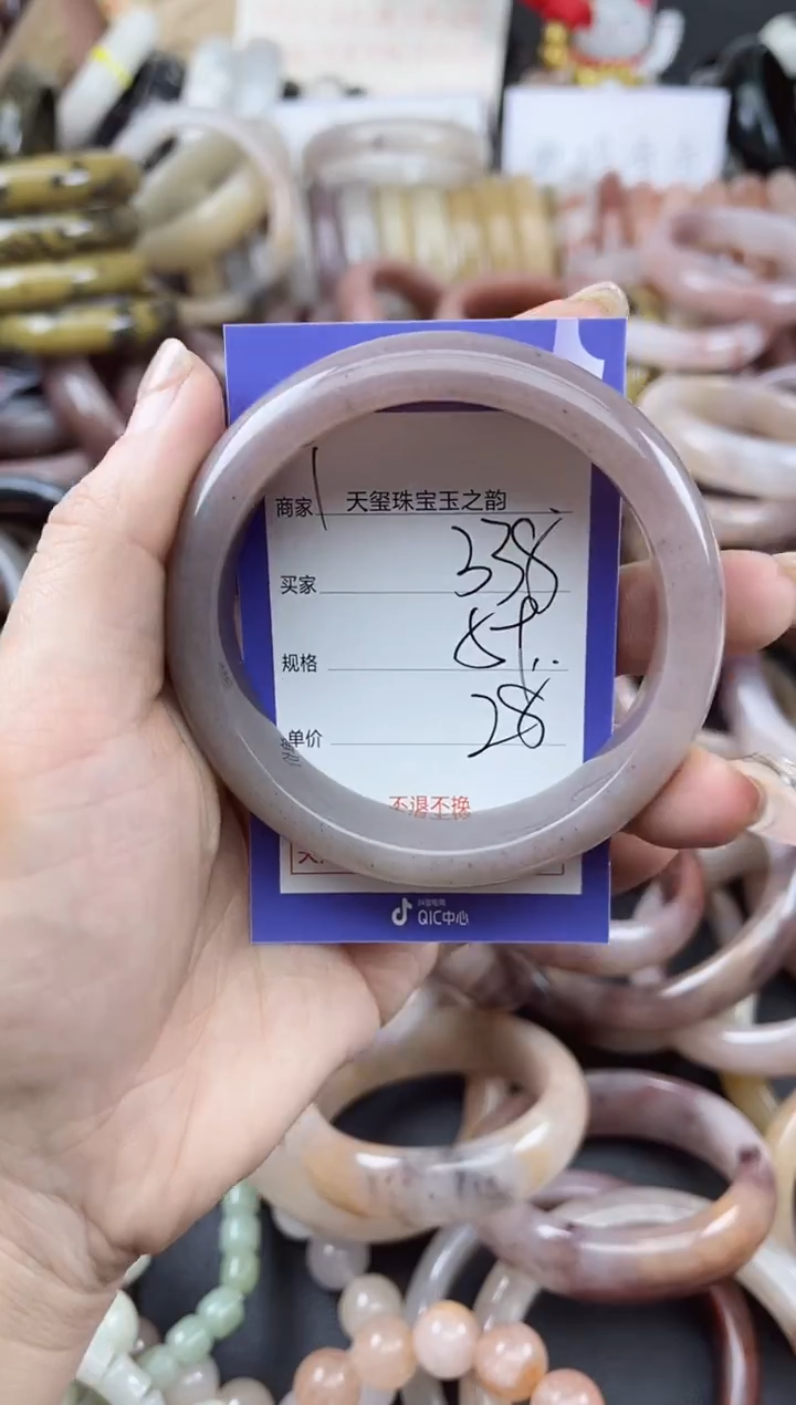 未镶嵌手镯石英质玉338