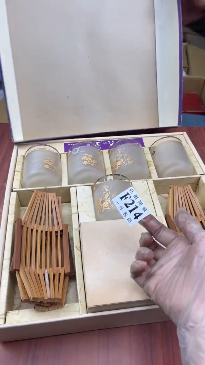 瓷片六**春盛日中古杂项甄选