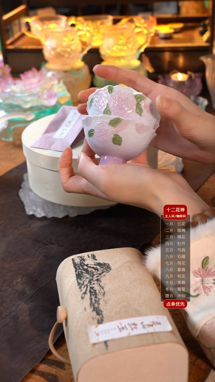 手工艺品琉璃五**尊紫帘蔷薇花口高足杯2只