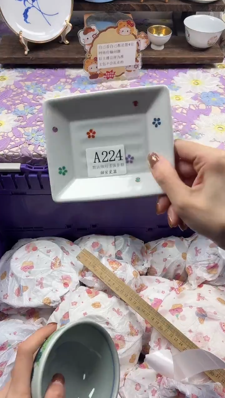 瓷片泛*～                A224
