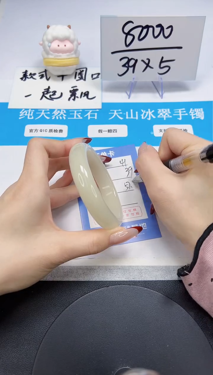 【闪购商品】石英质玉手镯未镶嵌A41-57.3