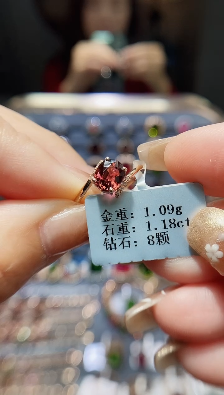 【闪购商品】碧玺戒指18K金镶嵌1.18.