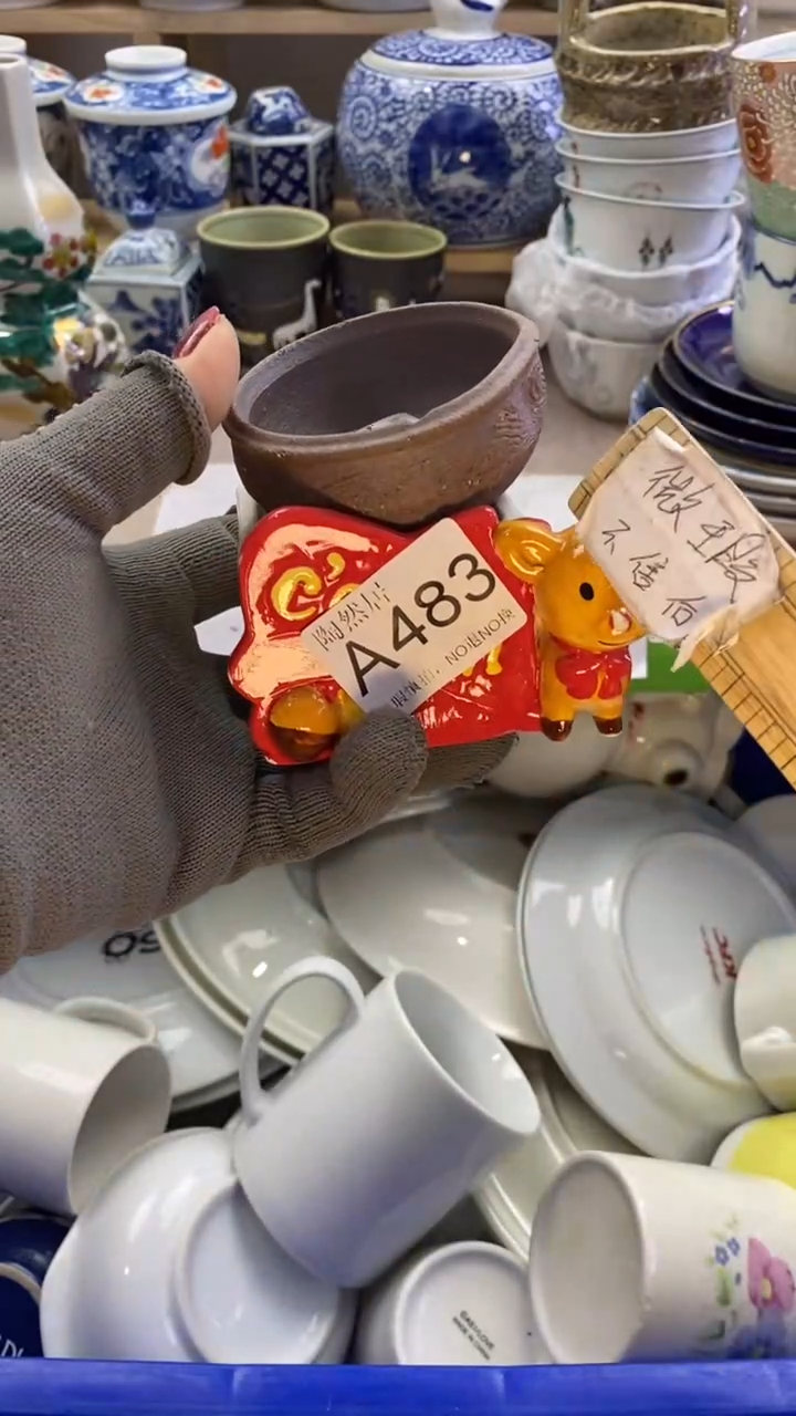 瓷片吴*回流瓷器默认微瑕A483