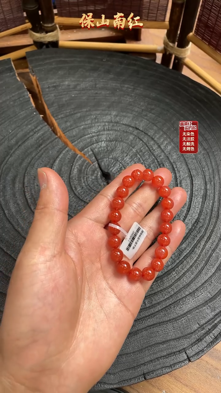 南红玛瑙手串未镶嵌手串9mm