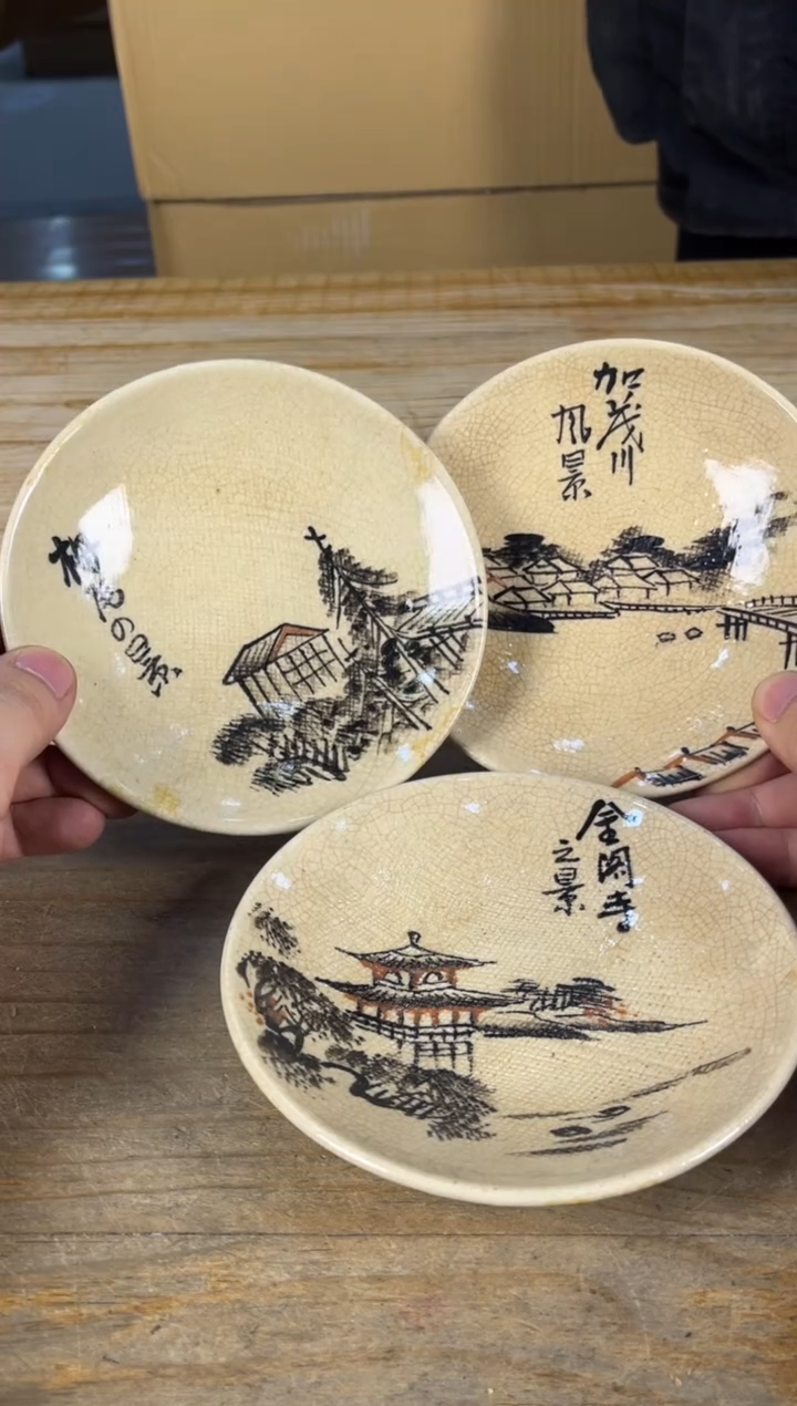 紫砂中古品默认微瑕满十八包邮