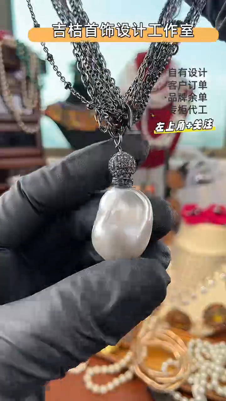 合金锆石合金仿珍珠X-8986