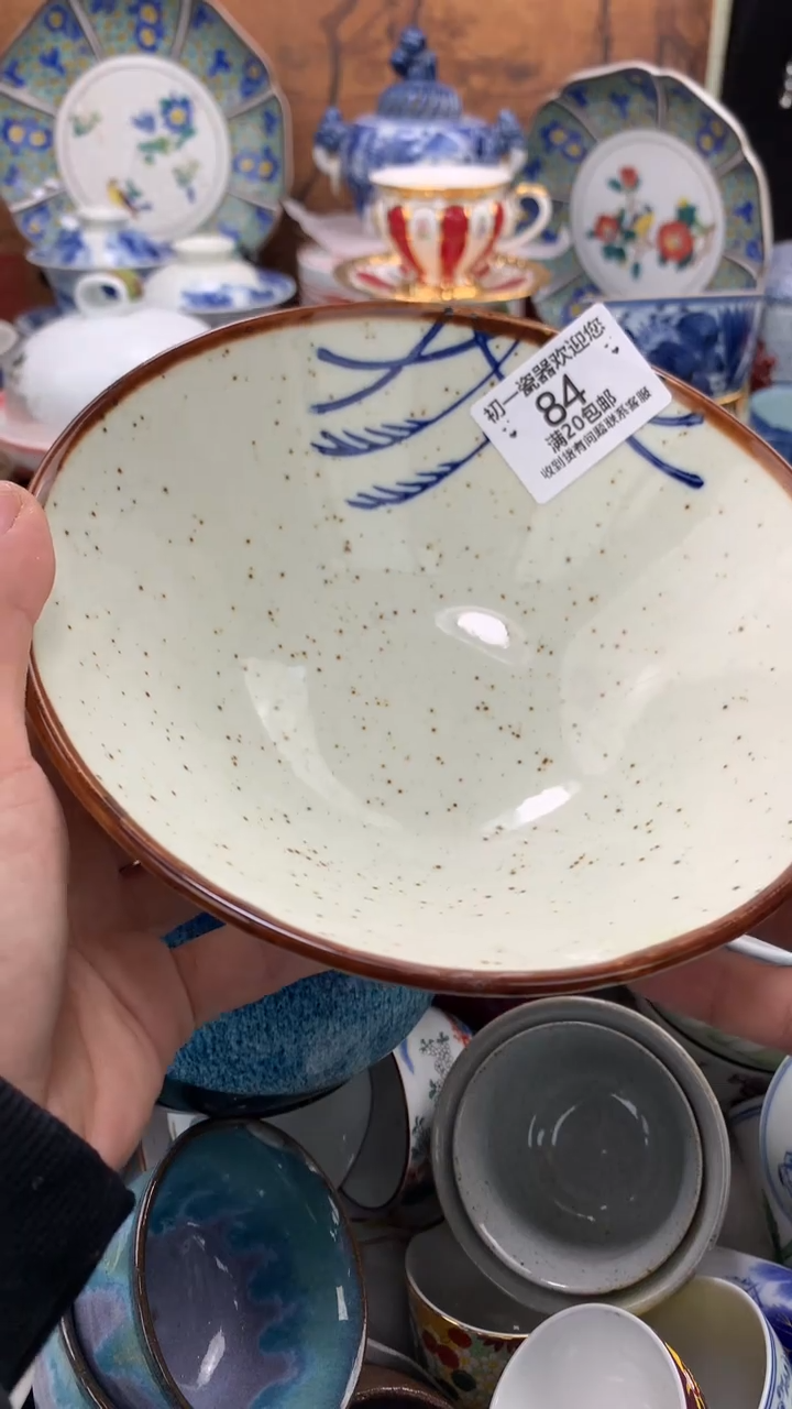 【闪购商品】瓷片啊啊啊啊啊啊啊啊啊啊啊