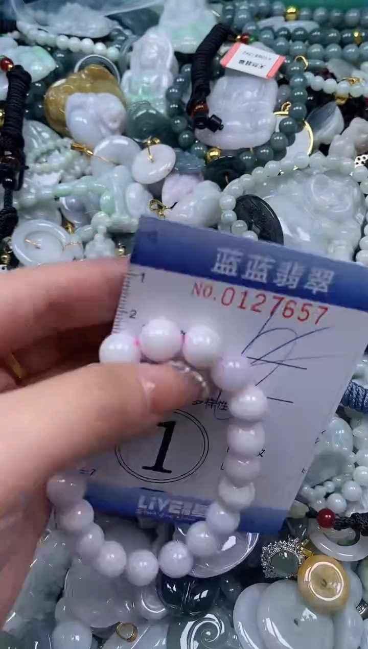 【闪购商品】翡翠颈饰未镶嵌闪购0127657多样性发其一