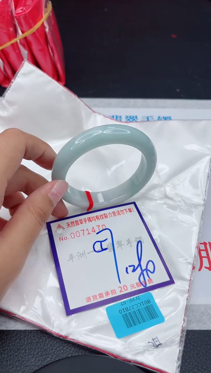 【闪购商品】翡翠未镶嵌手镯1111111111111