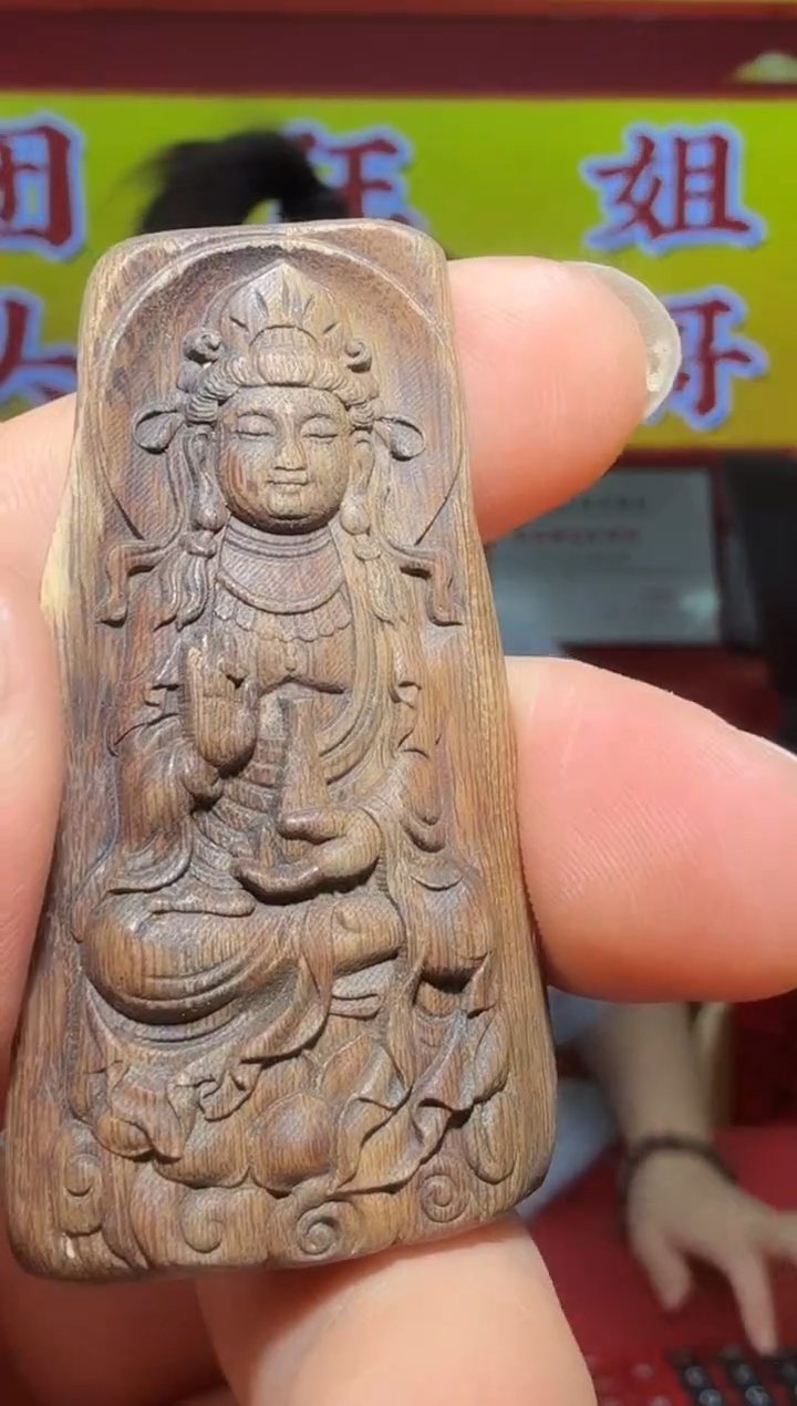 【闪购商品】沉香沉香木制品w54号16g多样性发一