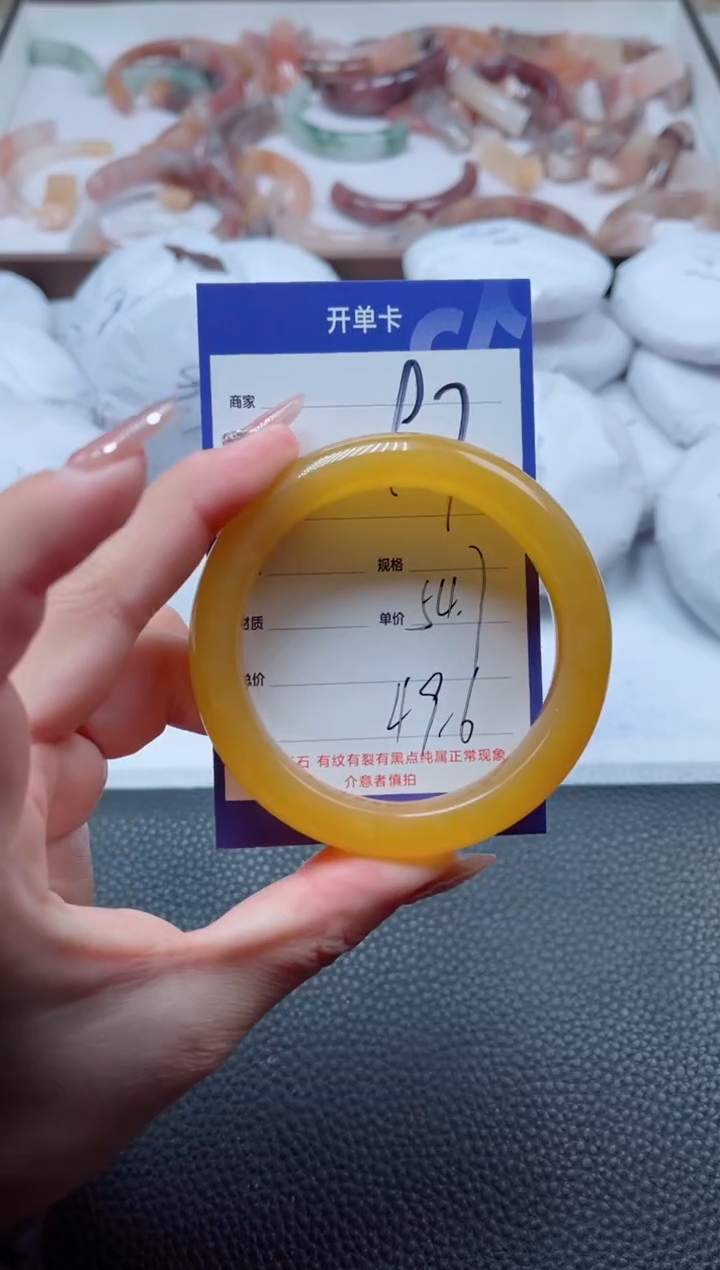 【闪购商品】石英质玉手镯未镶嵌97-54.7