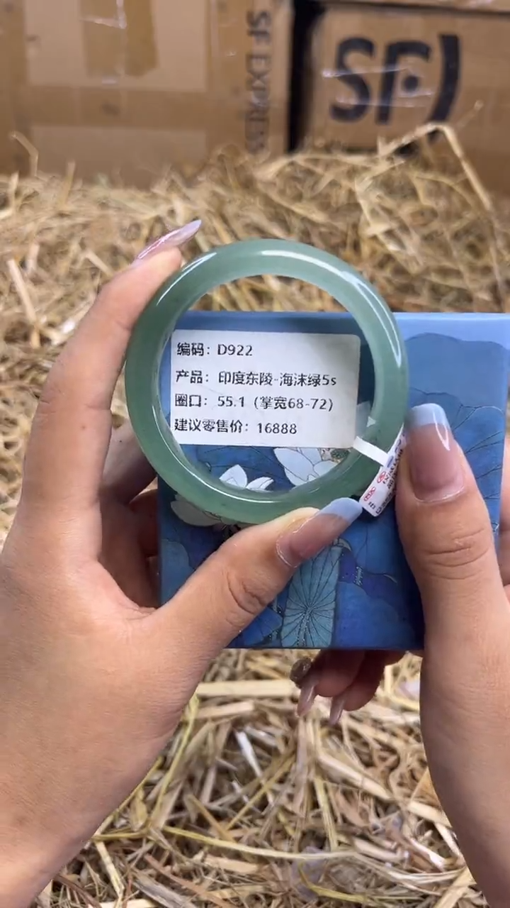 未镶嵌手镯石英质玉d922-圈口55.1