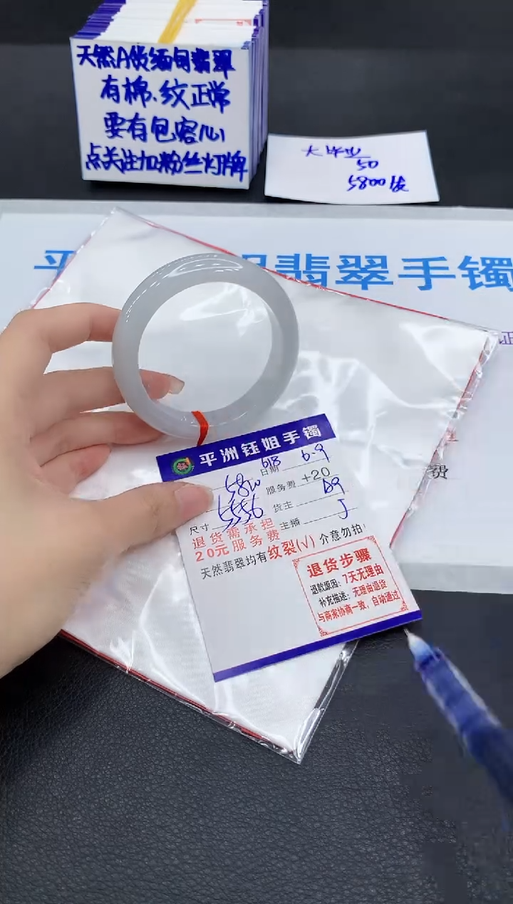 翡翠手镯未镶嵌11111111111