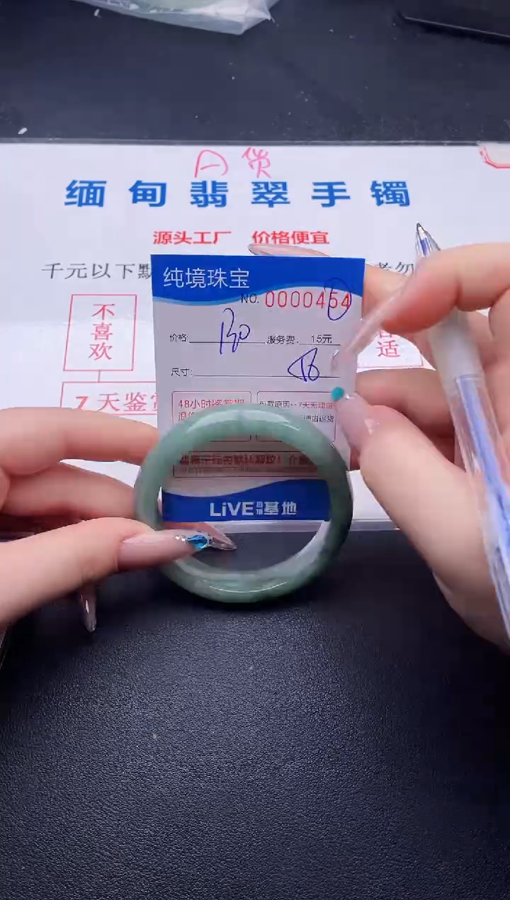 拍哪个图片就是发哪个54