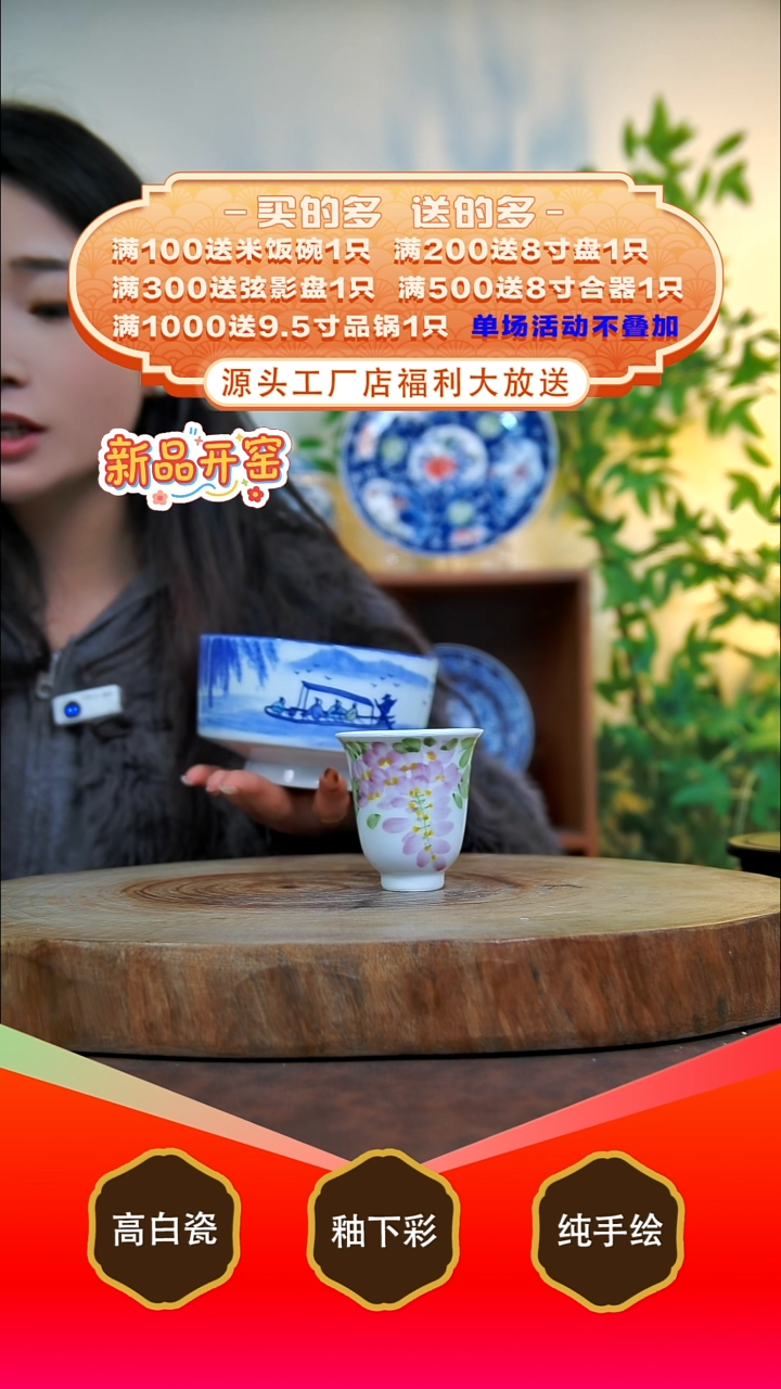 其他白泥粤景德镇手工手绘陶瓷【食品级】（代拍链接）