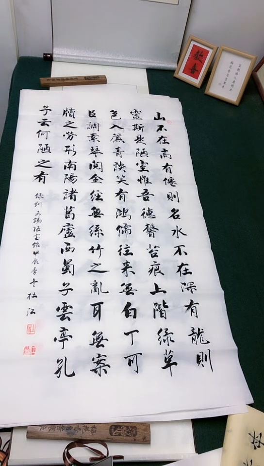 【闪购商品】书法杜江老师行书作品