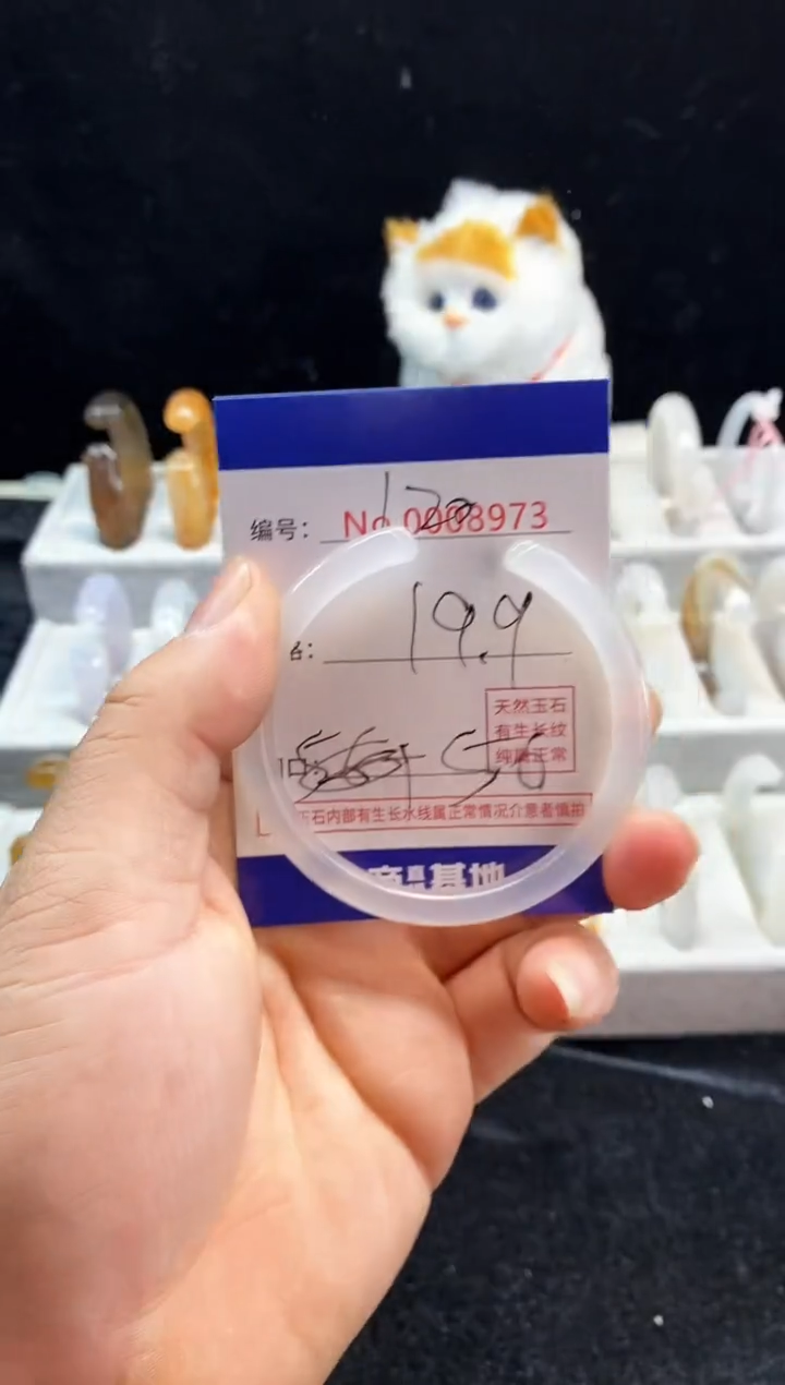 【闪购商品】玛瑙/玉髓手镯未镶嵌120