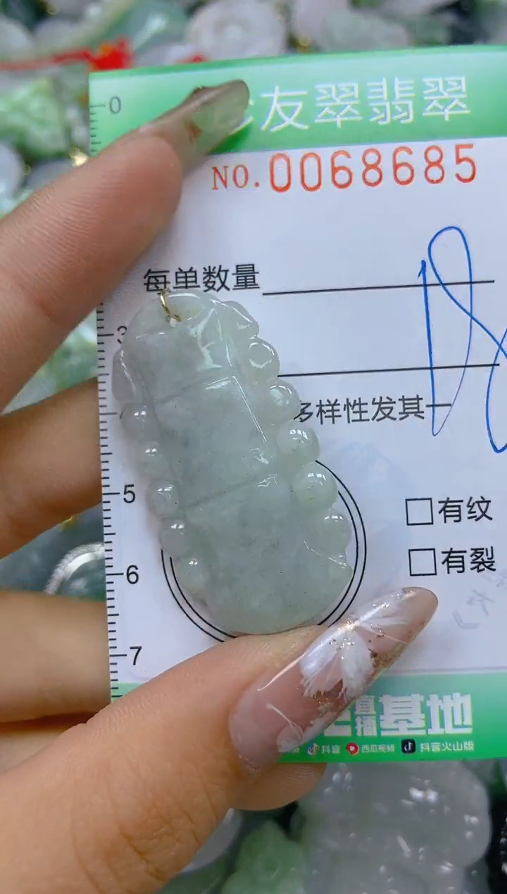 【闪购商品】翡翠颈饰未镶嵌闪购商品0068685