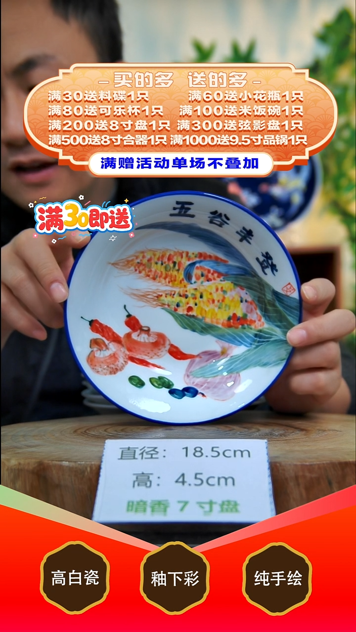 其他白泥景德镇手工手绘陶瓷【食品级】