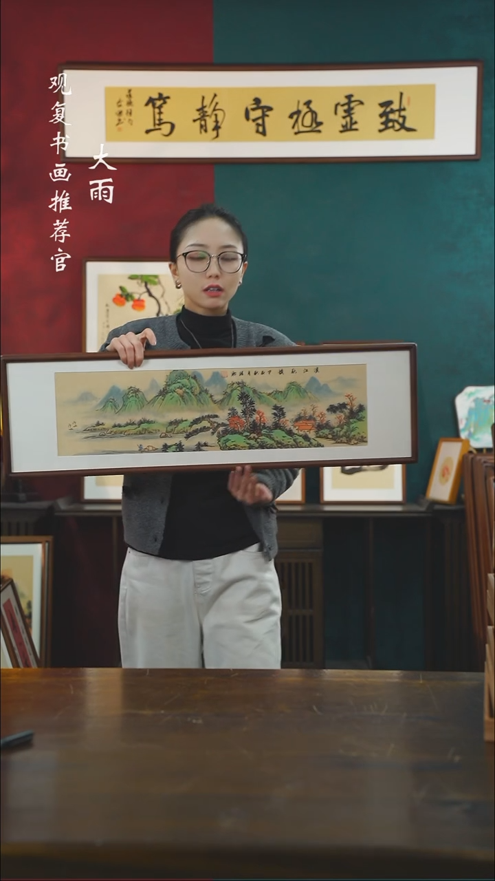 【闪购商品】书法罗淞-01尺寸25*85-手绘同款