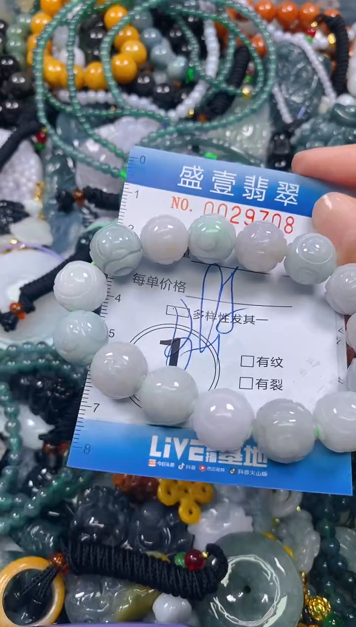 颈饰未镶嵌翡翠闪购0029708